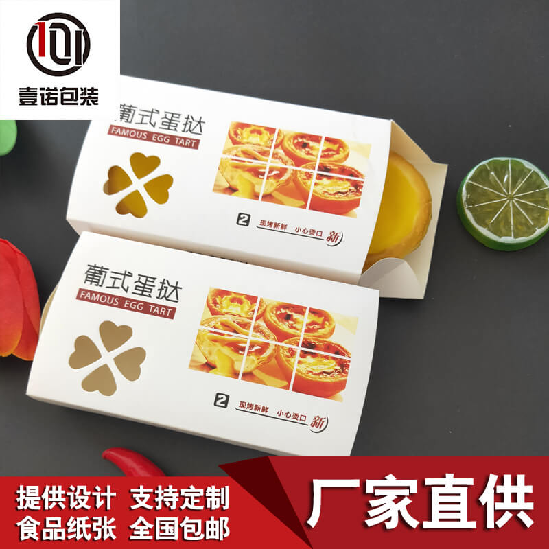 食品包裝禮盒：如何通過包裝設(shè)計(jì)強(qiáng)化品牌辨識(shí)度？